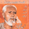 Surhk Fetah (Unabridged) audio book by Qudratullah Shahab
