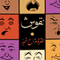 Kharratay (Unabridged) audio book by Mehram Ali Chisti
