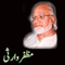 Selected Urdu Poetry (Muzaffar Warsi) (Unabridged)