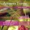 Autogenes Training Vol. 3. Fr Hchstleistungen in Beruf und Sport