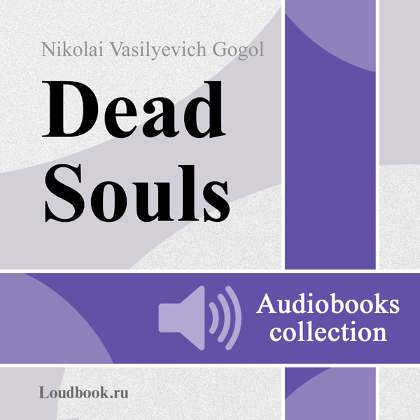 Mertvye dushi [Dead Souls] (Unabridged) audio book by Nikolay Vasilevich Gogol