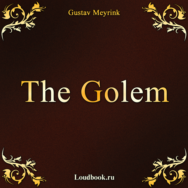 Golem [The Golem] (Unabridged) audio book by Gustav Meyrink