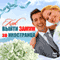 Kak vyjti zamuzh za inostranca [How to Marry a Foreigner] (Unabridged) audio book by Karolina Simonova