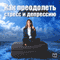 Kak pobedit' stress i depressiju [How to overcome stress and depression] (Unabridged) audio book by Darren Henders