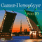 Sankt-Peterburg. TOP-10 [Saint-Petersburg. Top-10] (Unabridged) audio book by Anton Komarov