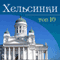 Helsinki. TOP-10 (Hel'sinki. Top-10) (Unabridged) audio book by Artur Martin