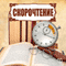 Skorochtenie [Speed Reading] (Unabridged) audio book by Gennadij Bystrov