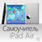 Samouchitel' Air Guide [iPad Air Guide] (Unabridged) audio book by Tim Shin