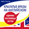 Vverh po lestnice: kak najti rabotu mechty [Up the Stairs: How to Find Your Dream Job] (Unabridged) audio book by Majja Klejton