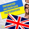 Ukrainsko-anglijskij razgovornik [Ukrainian- English Phrasebook] (Unabridged)