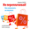 Ne pereplachivaj! Kak sjekonomit' na pokupkah [Do Not Overpay! How to Save Money on Purchases] (Unabridged) audio book by Adam Alister