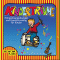 Kindertrume