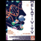 Relativity audio book by Cassandra Medley