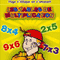 Les tables de multiplications - Hugo s'duque en s'amusant audio book by Olivia Productions