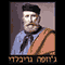 Giuseppe Garibaldi audio book by Dr. Yossi Ben Tolila