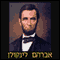 Abraham Lincoln (Unabridged)