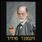 Sigmund Freud